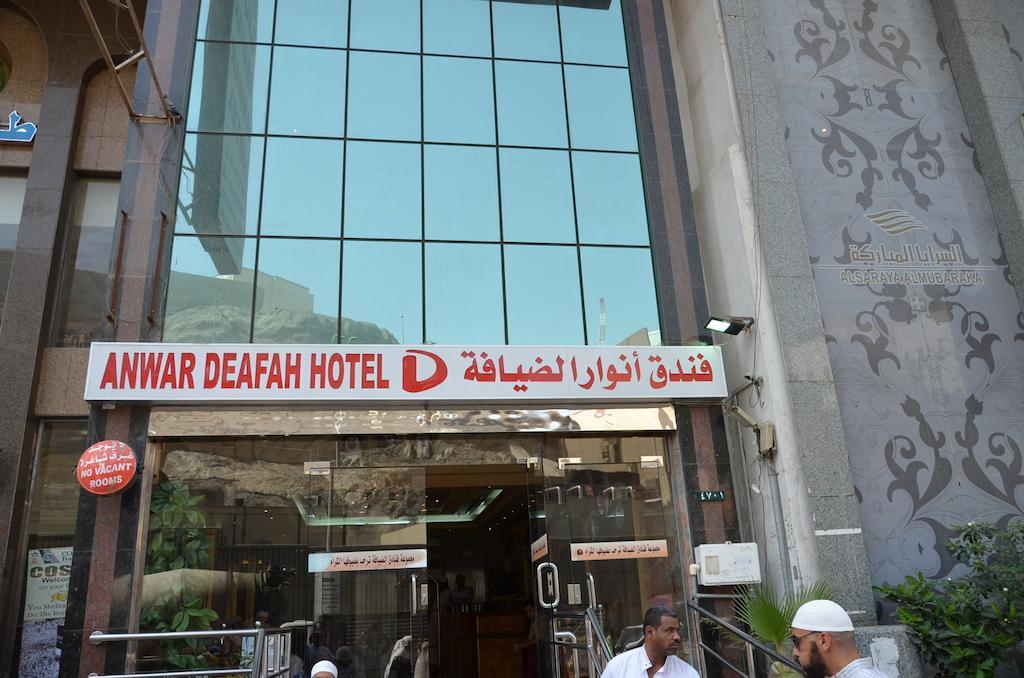 Anwar Al Deafah Hotel La La Mecca Esterno foto