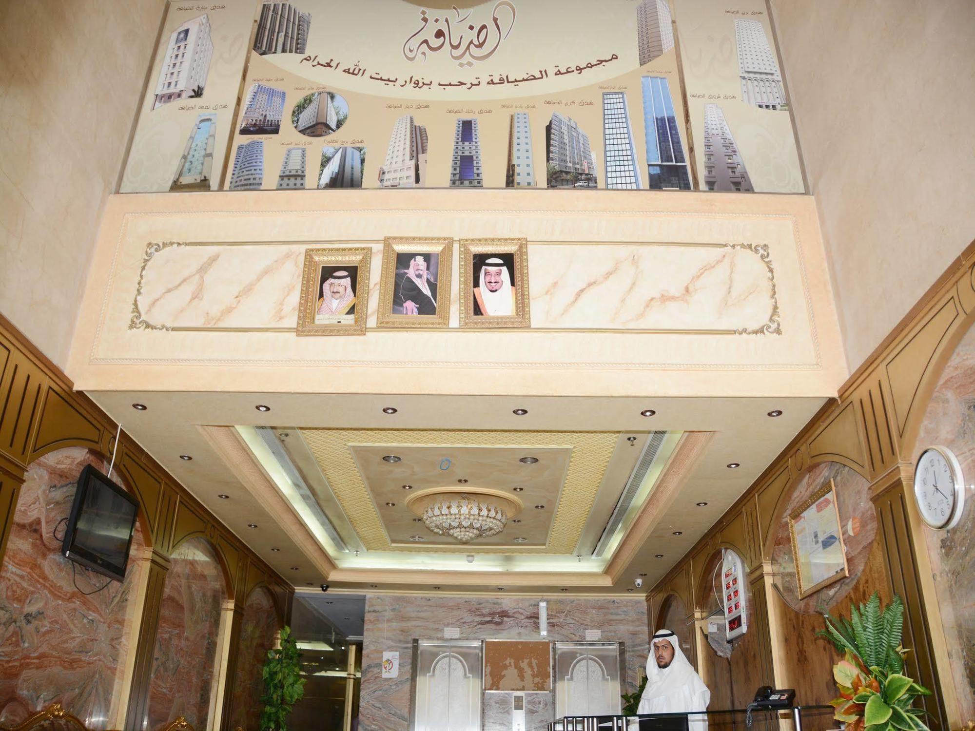 Anwar Al Deafah Hotel La La Mecca Esterno foto